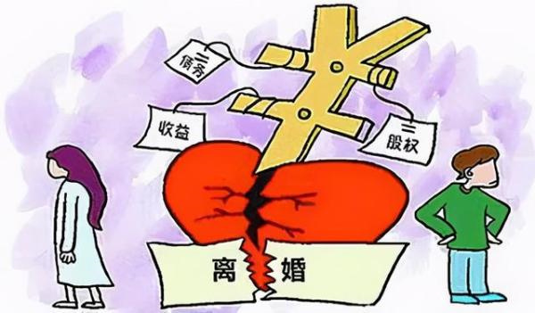 婚礼收的“礼金”离婚时如何分割?（以案说法）